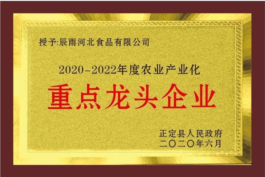 宁德富硒大米