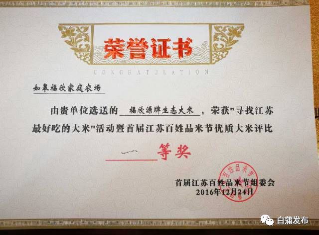 富硒大米挑?。闹指晃竺缀茫?硒宝网