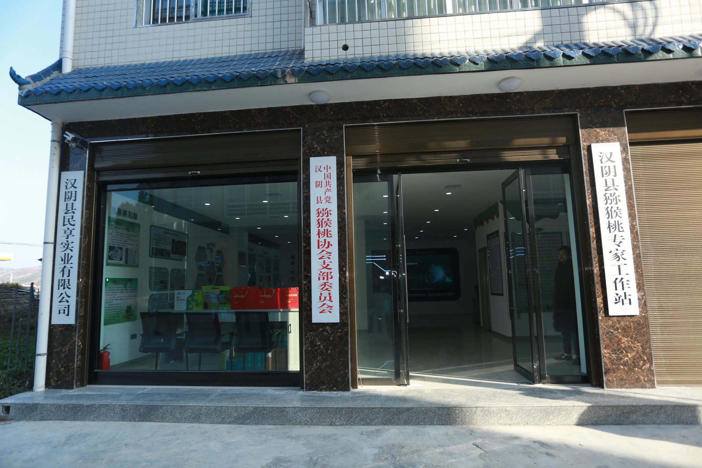 陕南富硒大米