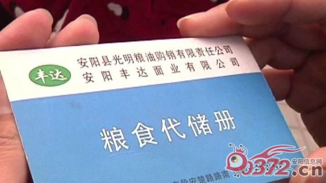 富硒柳河大米