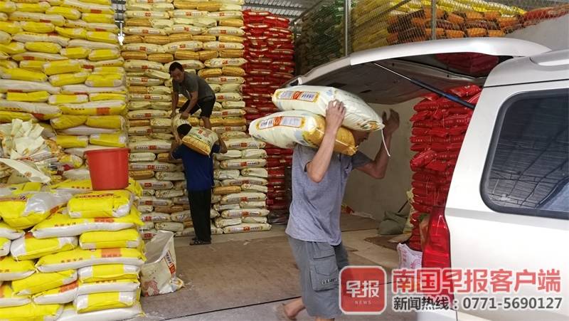 越南富硒大米