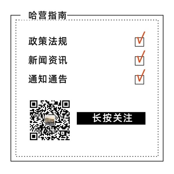 富硒大米项目