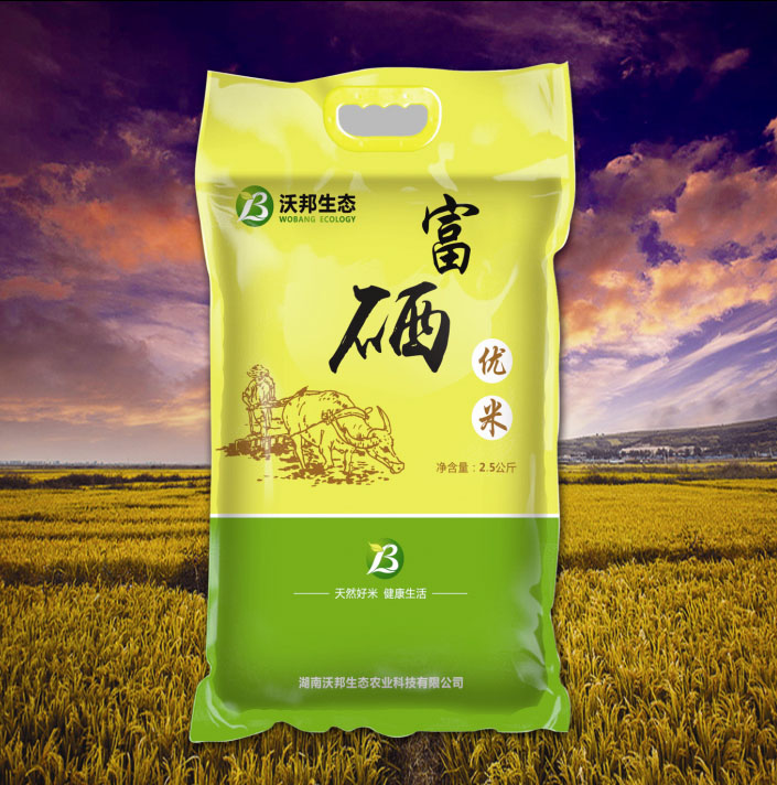 翰林富硒大米