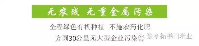 富硒大米有味