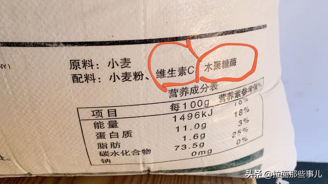 生吃富硒大米