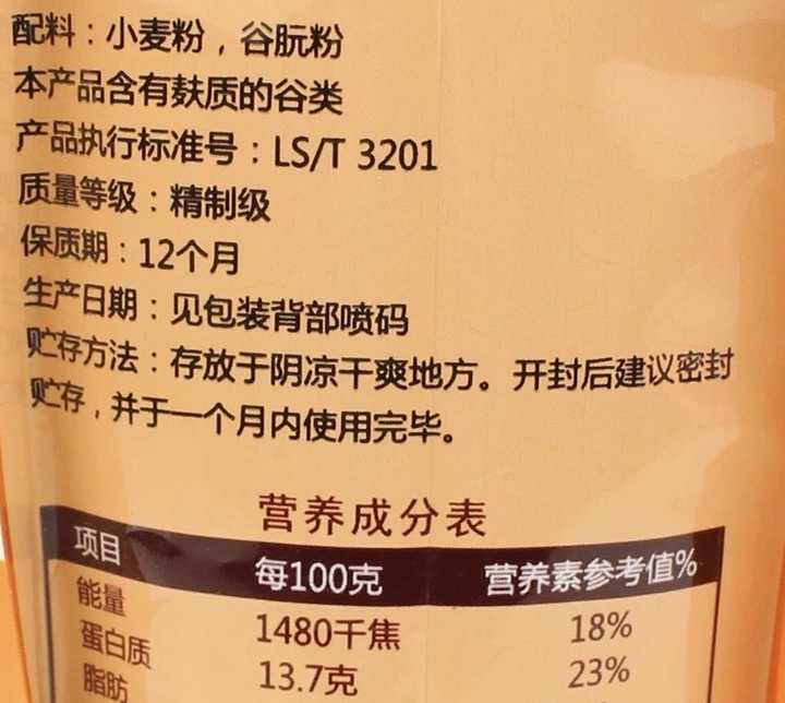 生吃富硒大米