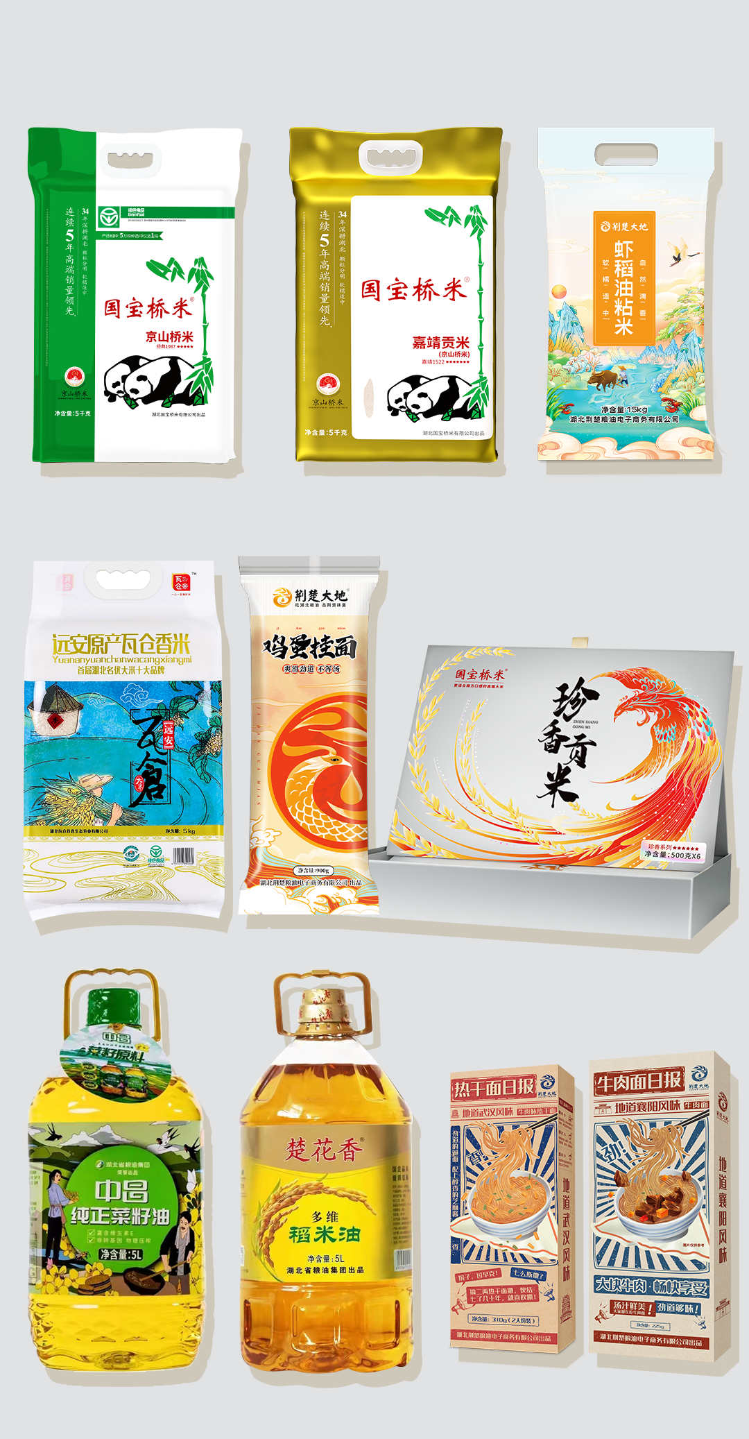 富硒大米湖北