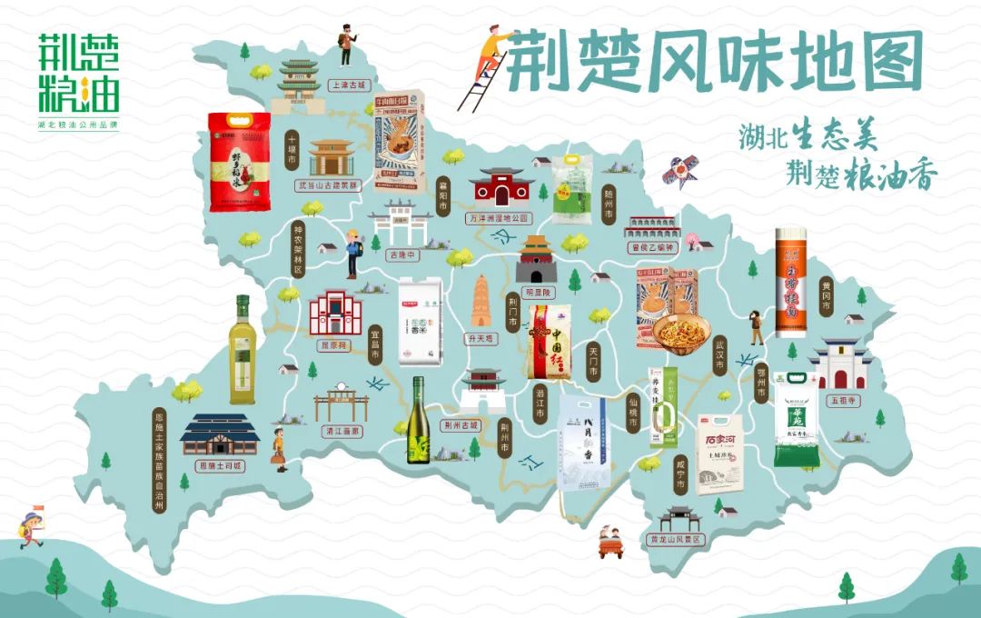 富硒大米湖北