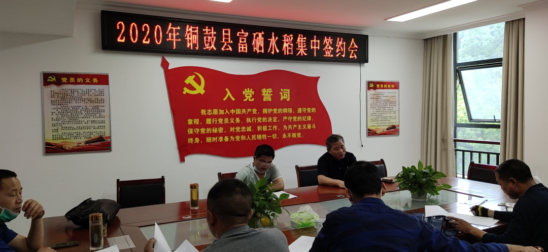 惜农富硒大米