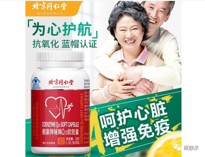 补锌哪种品牌效果好