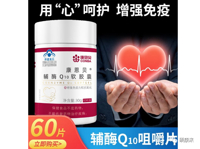 补锌哪种品牌效果好