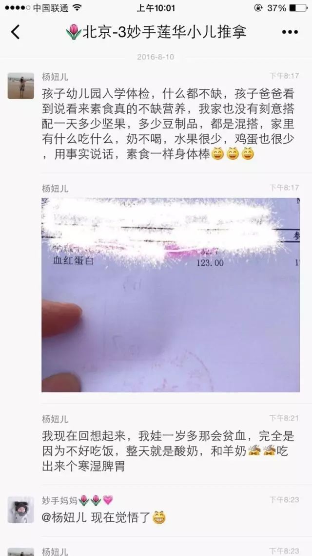 微量元素查一下多少钱