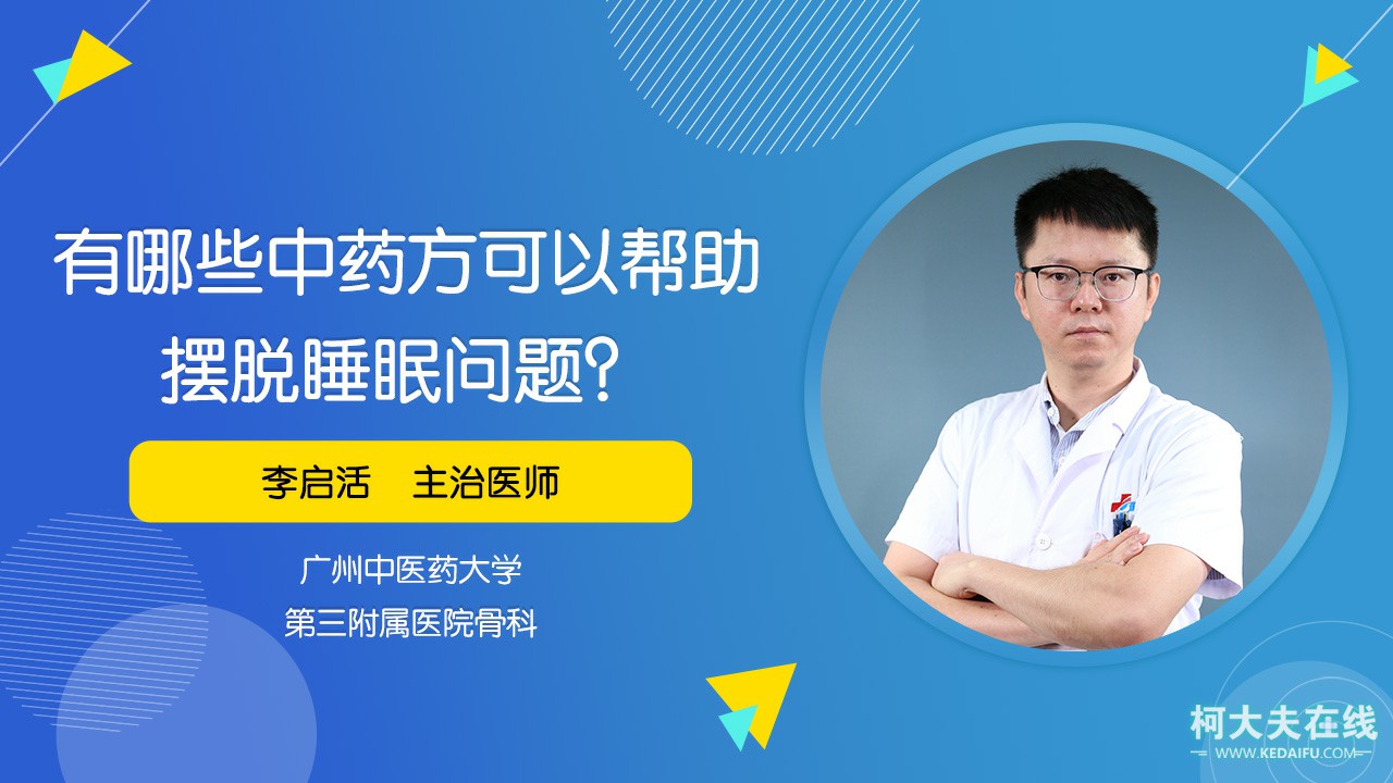 低钠血症如何补钠