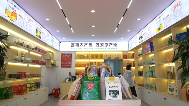 富硒大米字体(富硒大米logo)-硒宝网