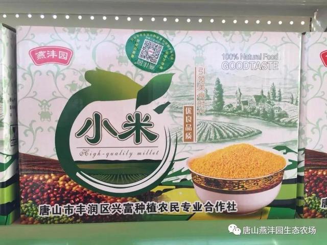 富硒大米哪产