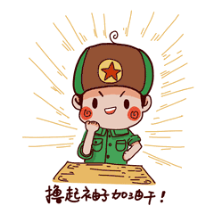 白蒲富硒大米