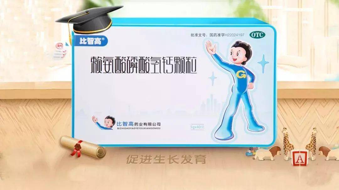 黄豆补钙吗