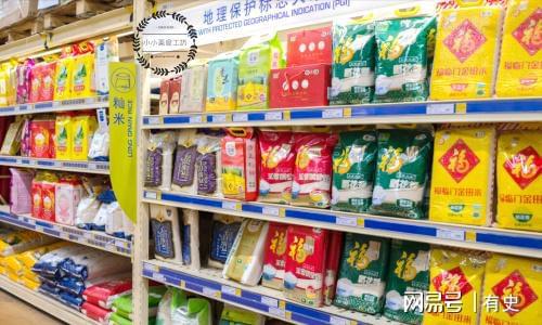 富硒大米黄色