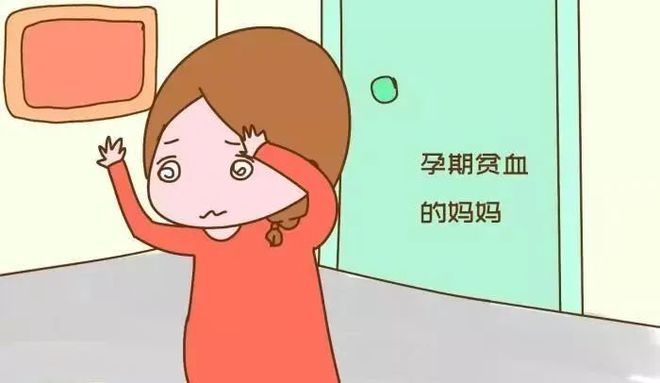 为什么要补铁