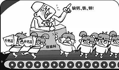 微量元素检测有哪几项