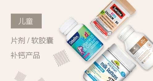 儿童补钙产品哪家强？10款最受欢迎的口碑产品都这儿了！