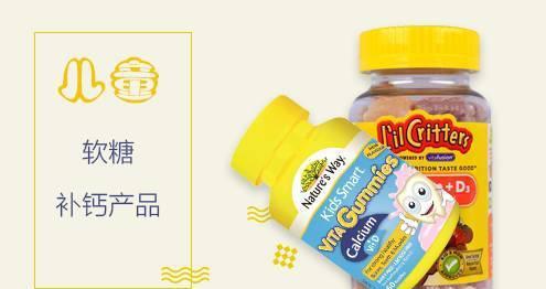 儿童补钙产品哪家强？10款最受欢迎的口碑产品都这儿了！