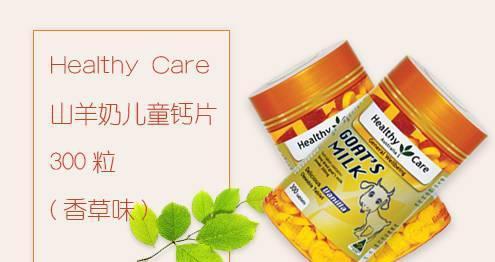 儿童补钙产品哪家强？10款最受欢迎的口碑产品都这儿了！