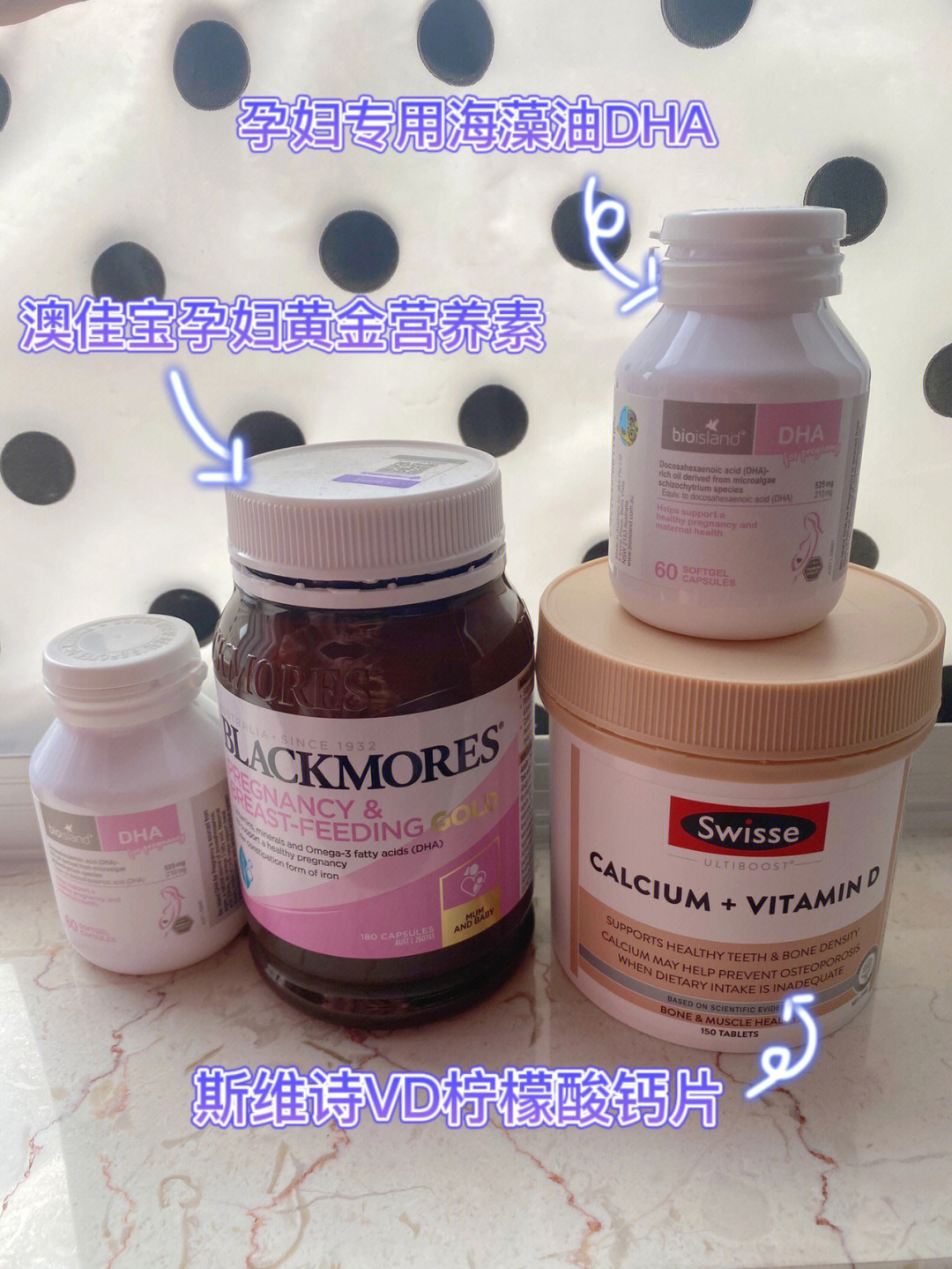 素食补钙有什么好方法