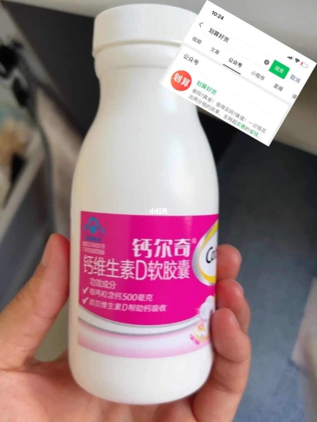 素食补钙有什么好方法