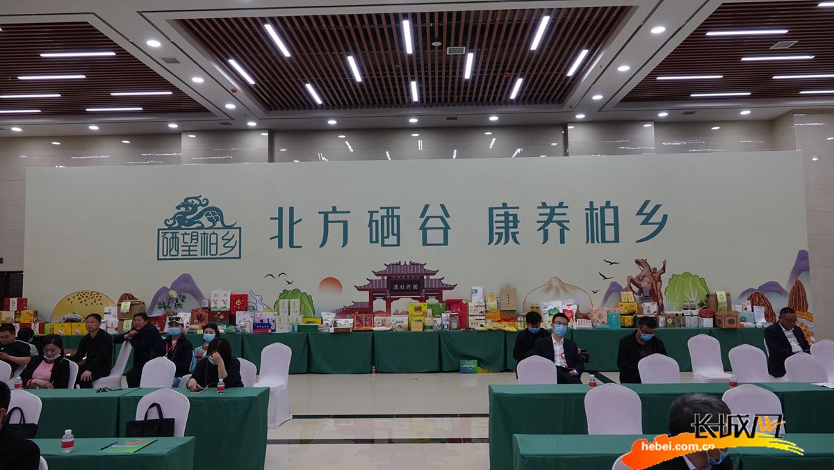 柏乡县打造“北方硒谷·康养柏乡”新名片。长城网记者 吴新光 摄