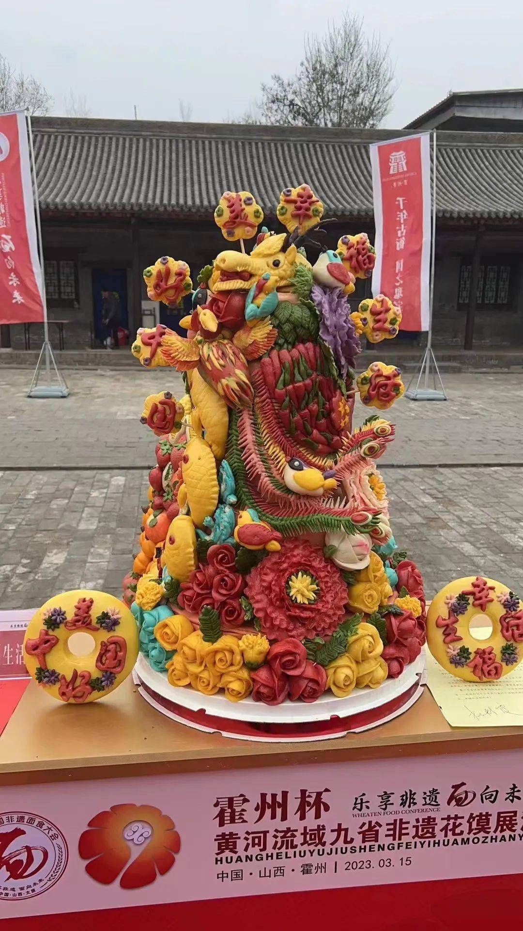 水花富硒面粉