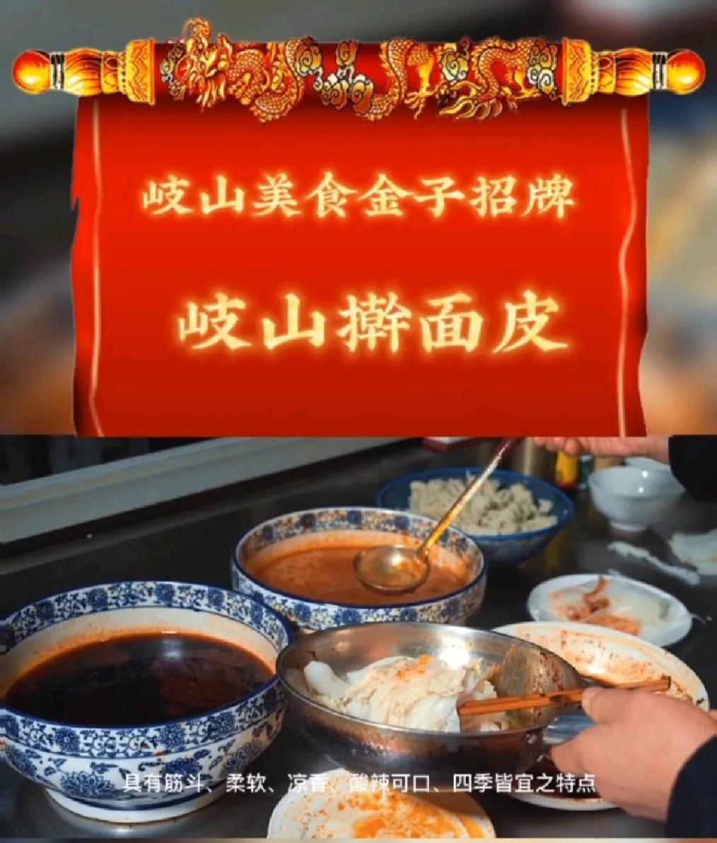 蓝田富硒面粉