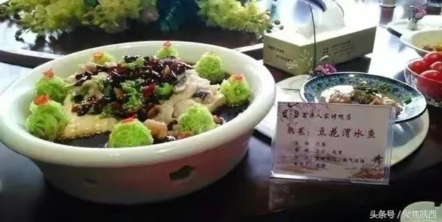 蓝田富硒面粉