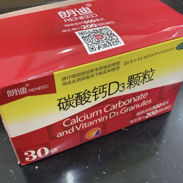 钙片能补钙吗
