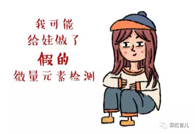 宝宝多大补锌