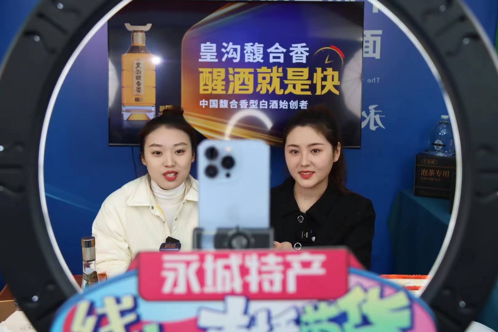 主播直播带货推广销售永城特色农产品，促进农民增收，助力乡村振兴。孙海峰? 摄