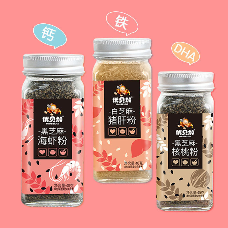 儿童补铁食谱