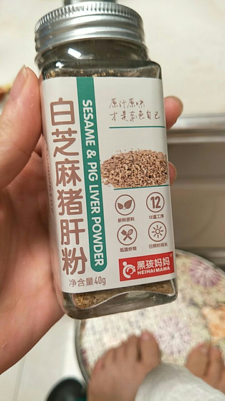 儿童补铁食谱