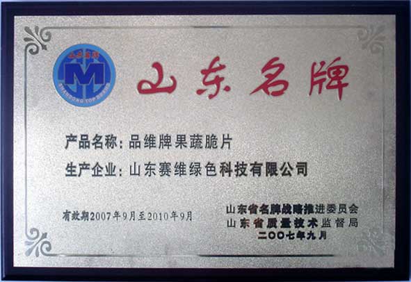 曹县富硒面粉