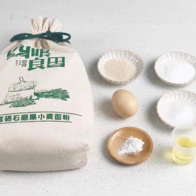 富硒面粉吃法