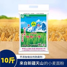 富硒面粉采购