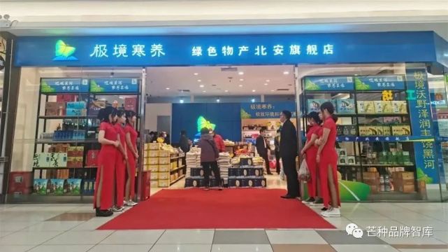 长春富硒面粉