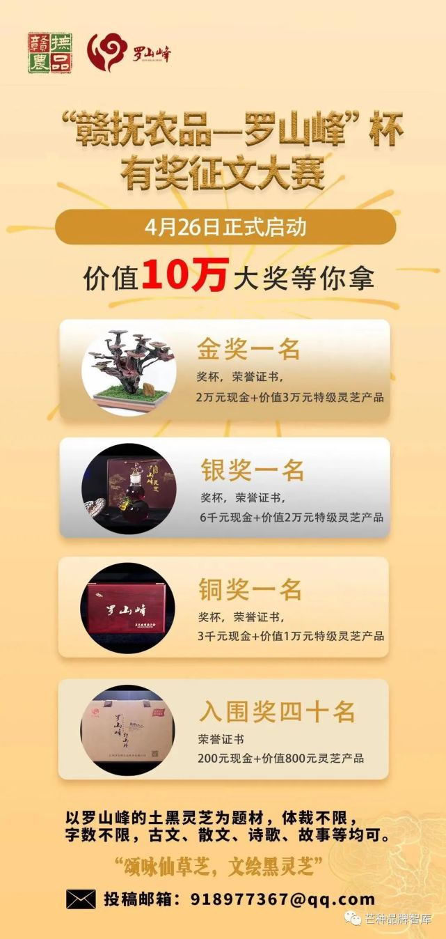 长春富硒面粉