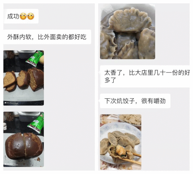 富硒面粉黑色