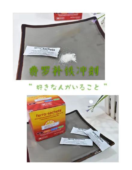 补血就是补铁吗