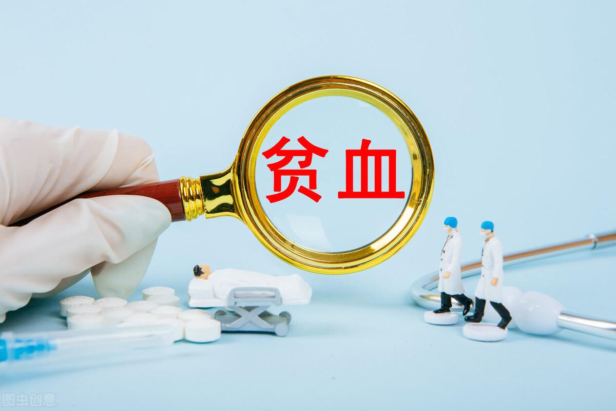 补铁的注意事项