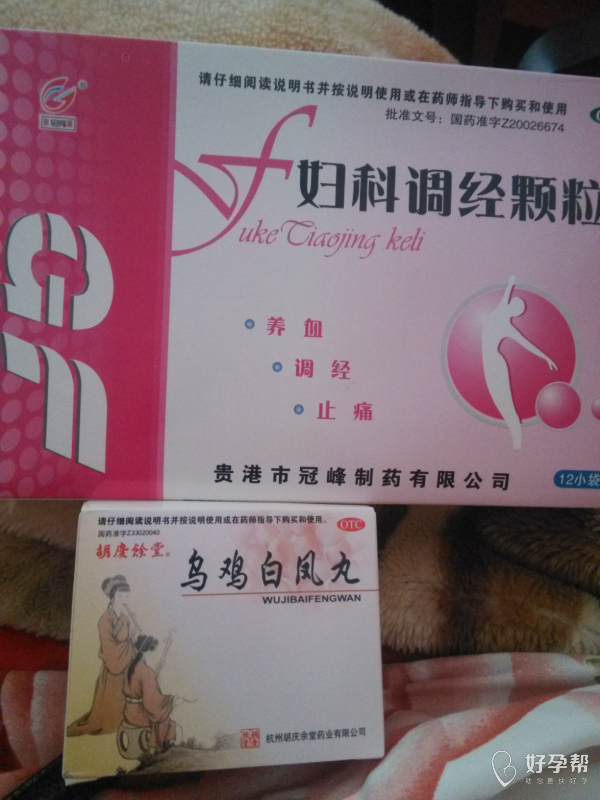月经期间可以吃补铁的药吗