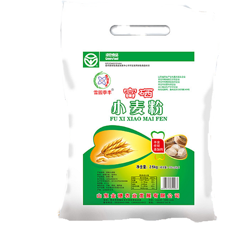 富硒胚芽面粉
