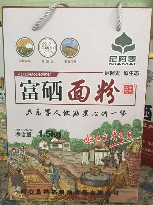 创大富硒面粉