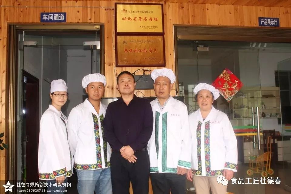 富硒自磨面粉